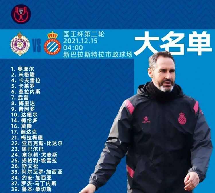 大部分蓝黑球员已经决定继续跟国米的计划相结合，他们无意中断目前与俱乐部在个个方面都很积极的合作关系。